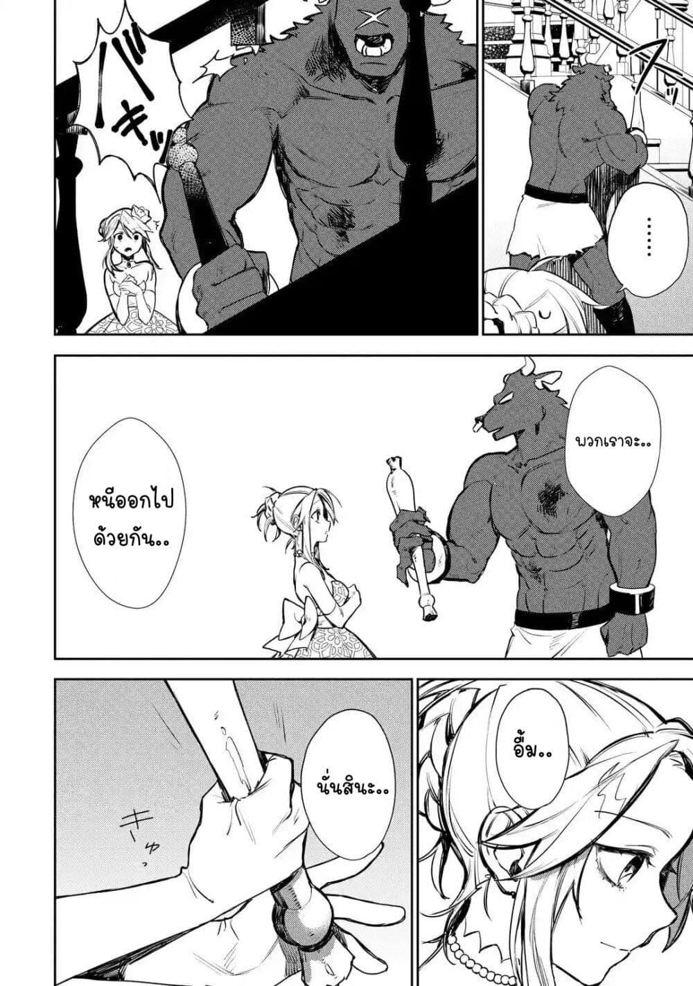 Manga-lc-com อ่านมังงะ อ่านการ์ตูน ออนไลน์ ฟรี Minotauros no Omoibito ตอนที่ 1 2 3 4 5 6 7 8 9 10 11 12 13 14 ฟรี ไม่มีโฆษณา Manga-lc - อ่าน มังงะ อ่าน การ์ตูน ออนไลน์ อ่านมังงะ ฟรี