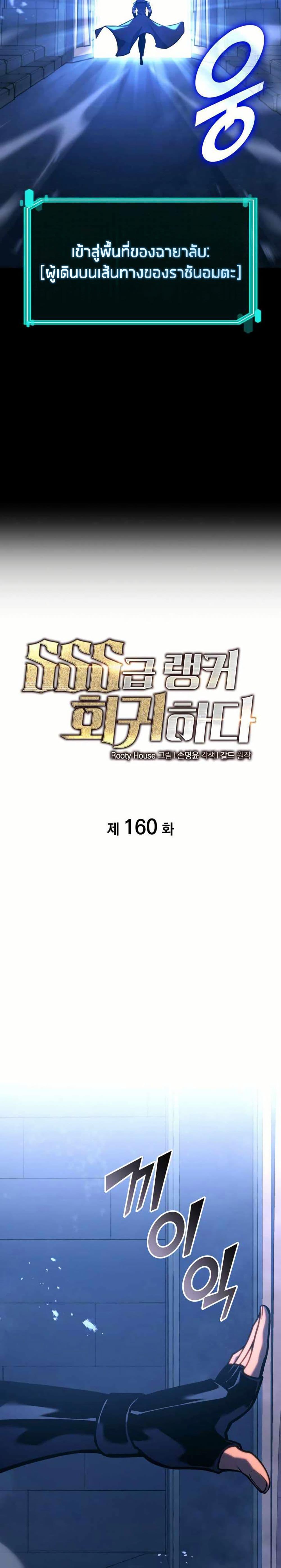 Manga-lc-com อ่านมังงะ อ่านการ์ตูน ออนไลน์ ฟรี Return of the SSS-Class Ranker ตอนที่ 1 2 3 4 5 6 7 8 9 10 11 12 13 14 ฟรี ไม่มีโฆษณา Manga-lc - อ่าน มังงะ อ่าน การ์ตูน ออนไลน์ อ่านมังงะ ฟรี