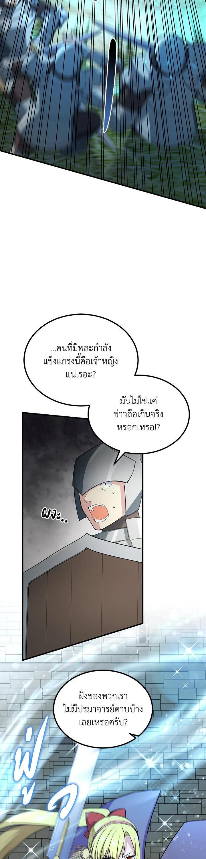 Manga-lc-com อ่านมังงะ อ่านการ์ตูน ออนไลน์ ฟรี How the Pro in His Past Life Sucks the Sweet Honey ตอนที่ 1 2 3 4 5 6 7 8 9 10 11 12 13 14 ฟรี ไม่มีโฆษณา Manga-lc - อ่าน มังงะ อ่าน การ์ตูน ออนไลน์ อ่านมังงะ ฟรี
