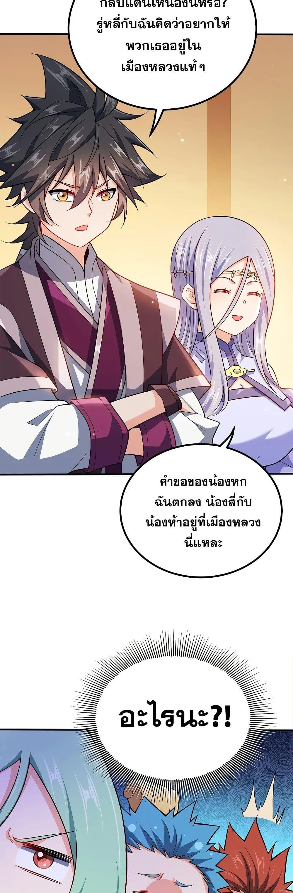 Manga-lc-com อ่านมังงะ อ่านการ์ตูน ออนไลน์ ฟรี My Wife is Actually the Future Tyrant Empress ตอนที่ 1 2 3 4 5 6 7 8 9 10 11 12 13 14 ฟรี ไม่มีโฆษณา Manga-lc - อ่าน มังงะ อ่าน การ์ตูน ออนไลน์ อ่านมังงะ ฟรี