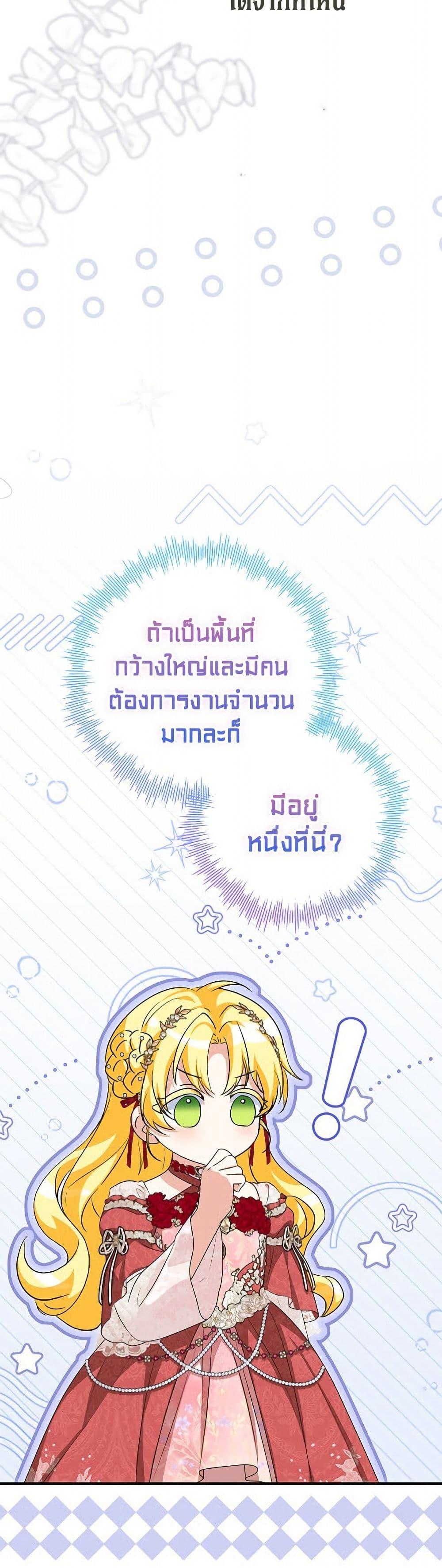 Manga-lc-com อ่านมังงะ อ่านการ์ตูน ออนไลน์ ฟรี The Adopted Daughter-in-law Wants To Leave ตอนที่ 1 2 3 4 5 6 7 8 9 10 11 12 13 14 ฟรี ไม่มีโฆษณา Manga-lc - อ่าน มังงะ อ่าน การ์ตูน ออนไลน์ อ่านมังงะ ฟรี