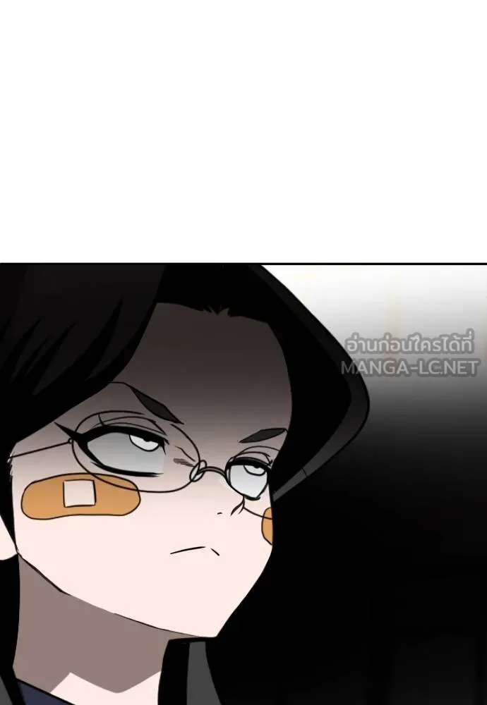 สนามเด็กล่า ตอนที่ 25 รูปที่ 18