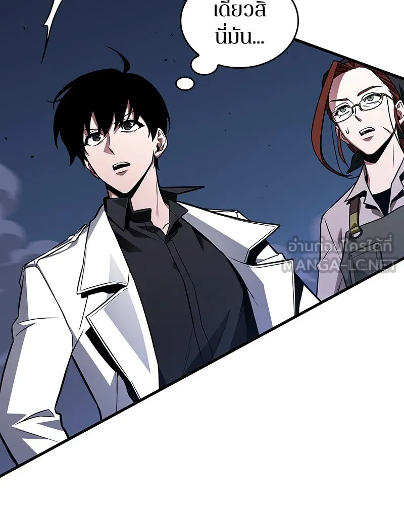 Omniscient Reader อ่านชะตาวันสิ้นโลก ตอนที่ 38 นักปฏิวัติตัวปลอม (3) รูปที่ 114