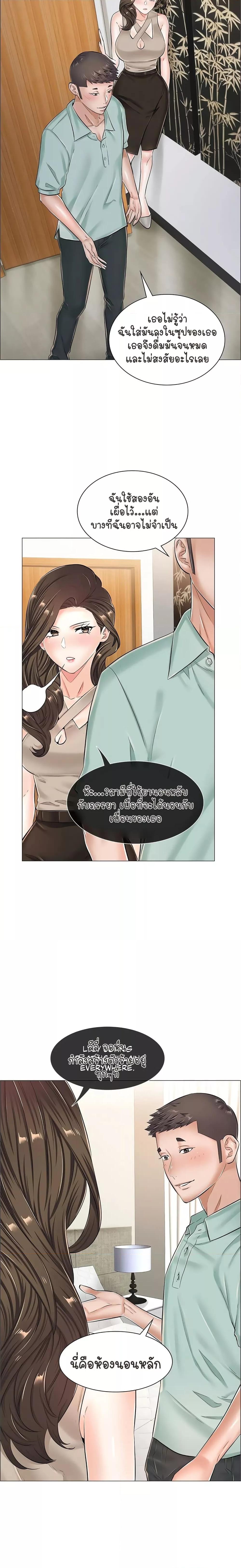 Doujin-Lc- อ่าน โดจิน มังฮวา เกาหลี ญี่ปุ่น จีน แปลไทย The Game Fatal Doctor ตอนที่ 1 2 3 4 5 6 7 8 9 10 11 12 13 14 ฟรี ไม่มีโฆษณา อ่าน โดจิน Manhwa เกาหลี ญี่ปุ่น จีน เรามีครบ คัดมาให้เน้นๆ โดจิน 18+ รับประกันความฟินโดย  Doujin Lc