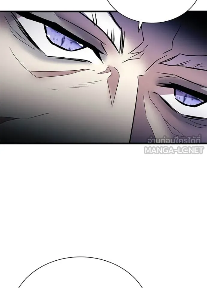 Villain to kill ตอนที่ 189 รูปที่ 38