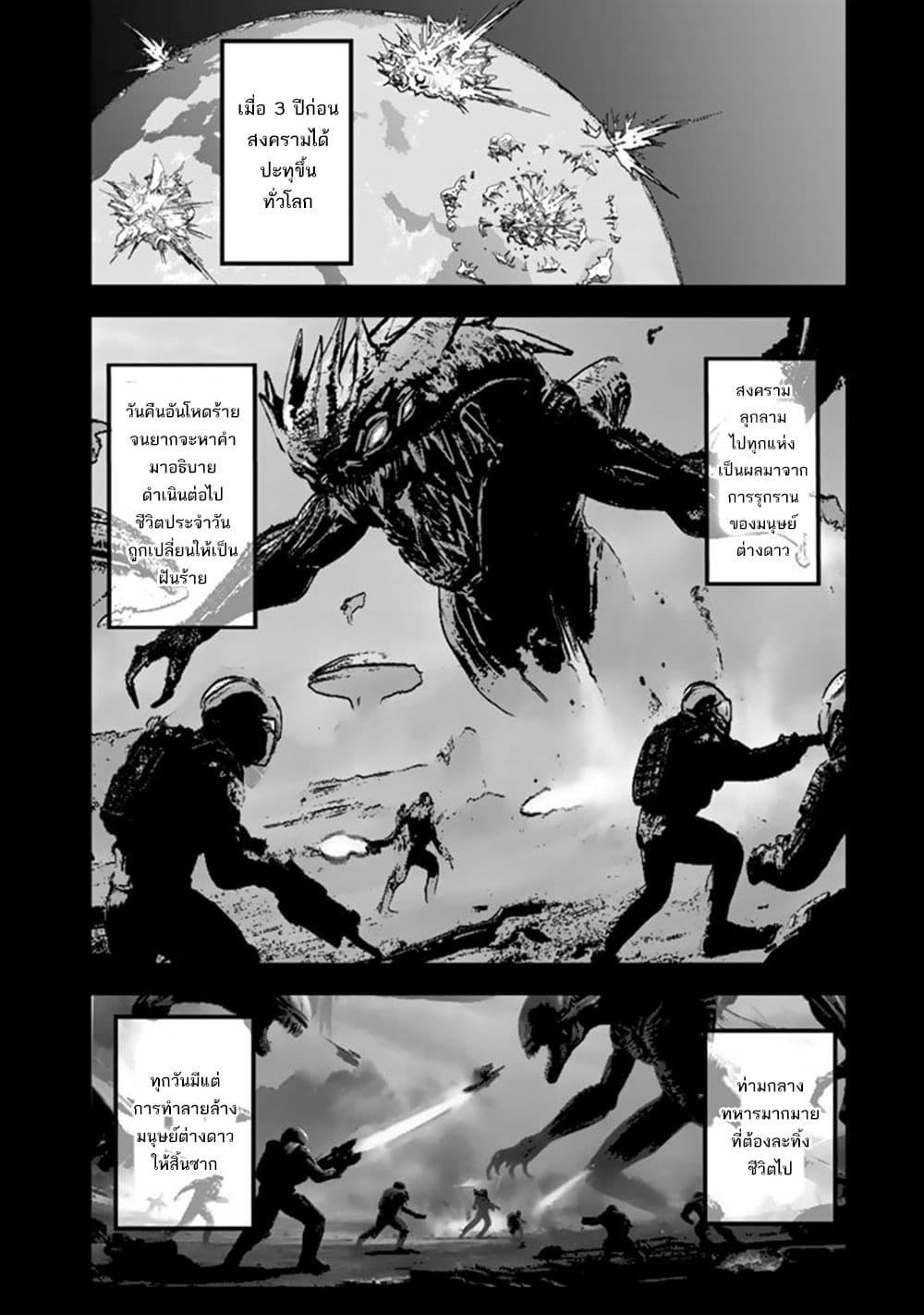 Manga-lc-com อ่านมังงะ อ่านการ์ตูน ออนไลน์ ฟรี Senchi Kara Kaette kita Takashi-kun. Futsuu ni Koukou Seikatsu wo Okuritai ตอนที่ 1 2 3 4 5 6 7 8 9 10 11 12 13 14 ฟรี ไม่มีโฆษณา Manga-lc - อ่าน มังงะ อ่าน การ์ตูน ออนไลน์ อ่านมังงะ ฟรี