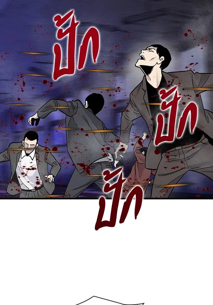 มีนา เกิดมาล่า ตอนที่ 61 รูปที่ 4