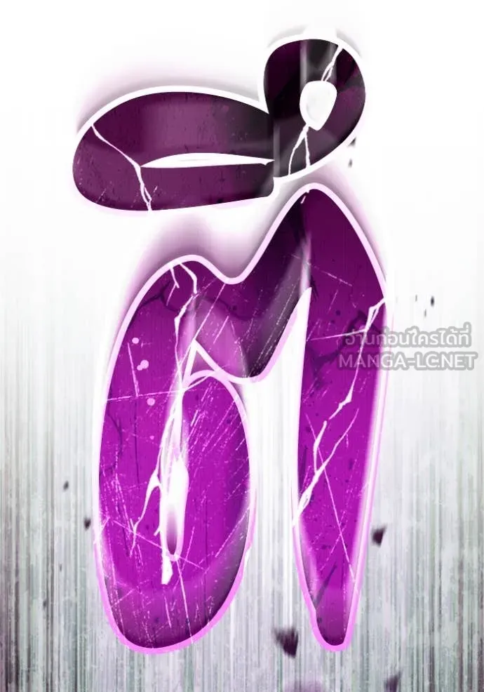 ราชินีจอมมาร ตอนที่ 72 รูปที่ 70