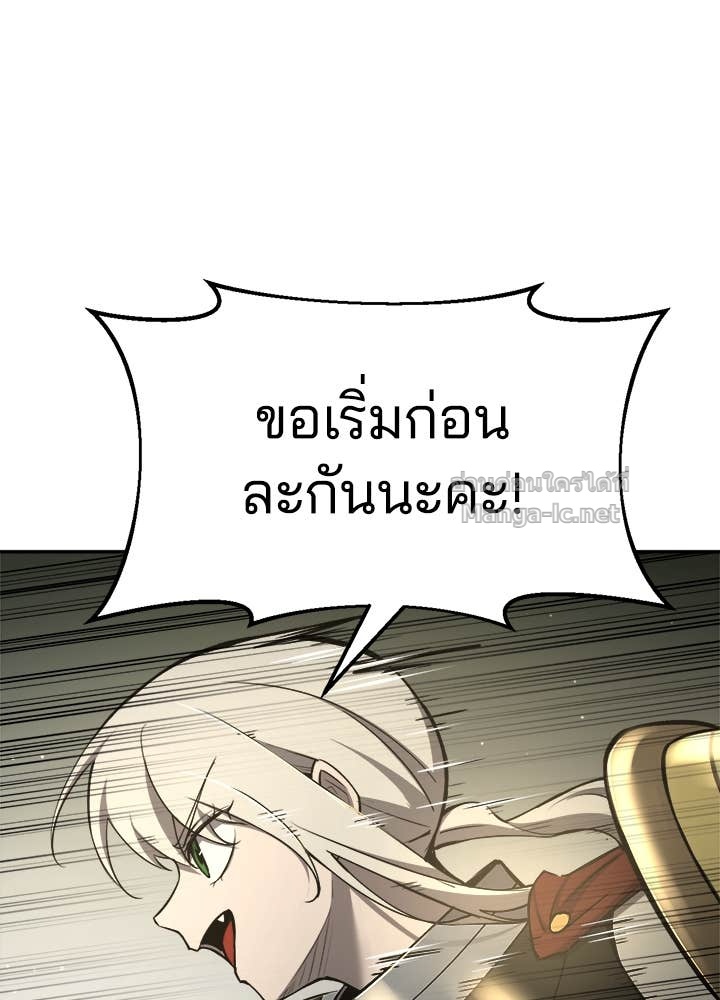 Doujin-Lc- อ่าน โดจิน มังฮวา เกาหลี ญี่ปุ่น จีน แปลไทย ผู้พิชิตเกมป้องกันฐาน ตอนที่ 1 2 3 4 5 6 7 8 9 10 11 12 13 14 ฟรี ไม่มีโฆษณา อ่าน โดจิน Manhwa เกาหลี ญี่ปุ่น จีน เรามีครบ คัดมาให้เน้นๆ โดจิน 18+ รับประกันความฟินโดย Doujin Lc