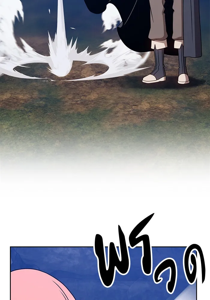 +99 ท่อนไม้พร้อมบวก ตอนที่ 7 รูปที่ 205