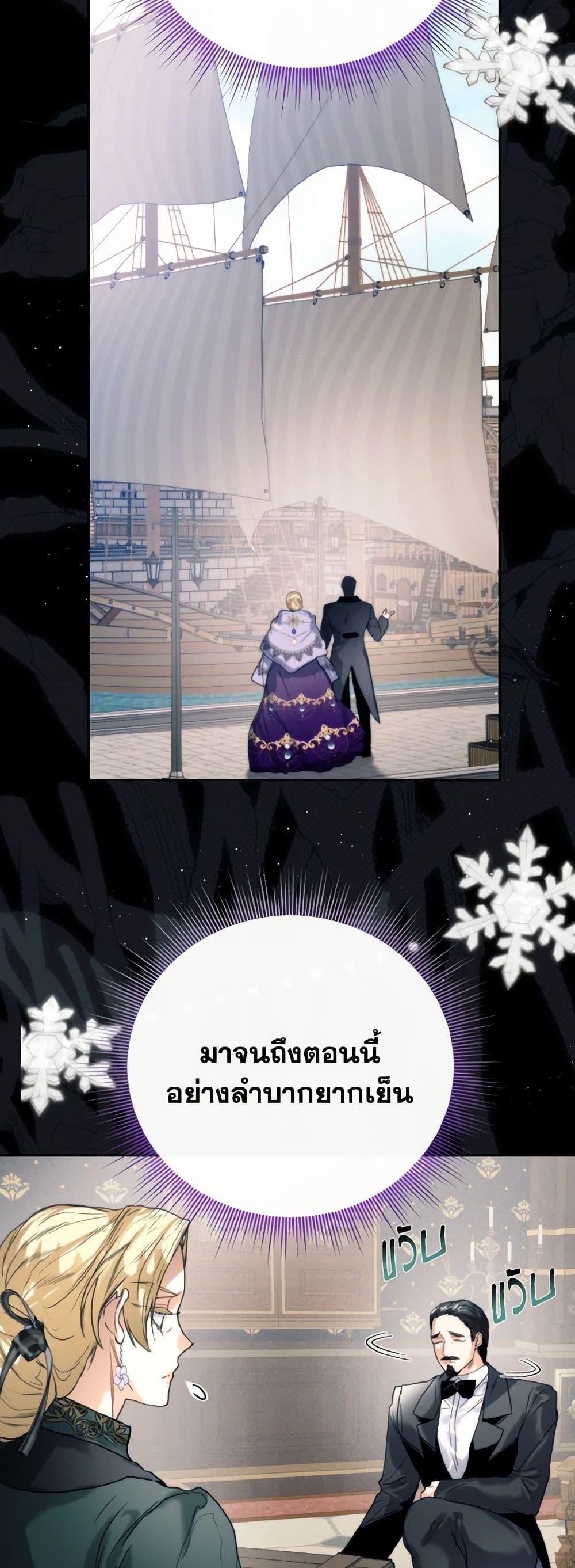 Manga-lc-com อ่านมังงะ อ่านการ์ตูน ออนไลน์ ฟรี Royal Marriage ตอนที่ 1 2 3 4 5 6 7 8 9 10 11 12 13 14 ฟรี ไม่มีโฆษณา Manga-lc - อ่าน มังงะ อ่าน การ์ตูน ออนไลน์ อ่านมังงะ ฟรี