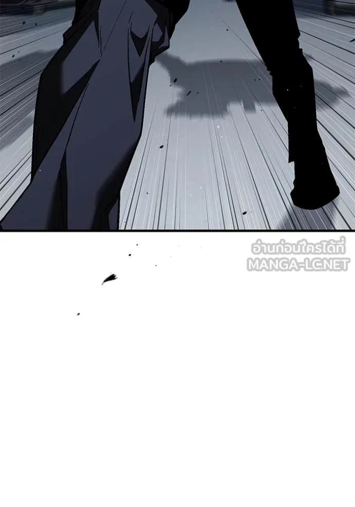 สนิมเชือดเลือดสาด ตอนที่ 40 รูปที่ 22