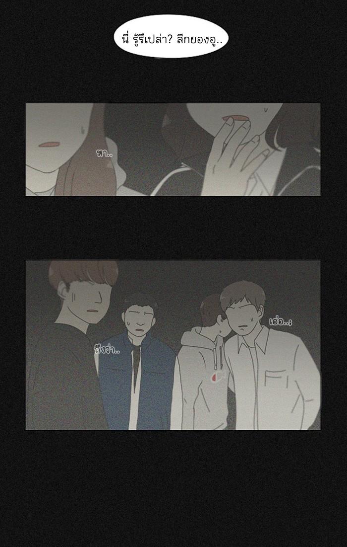 Manga-lc-com อ่านมังงะ อ่านการ์ตูน ออนไลน์ ฟรี Love Revolution รักนี้ต้องปฏิวัติ ตอนที่ 1 2 3 4 5 6 7 8 9 10 11 12 13 14 ฟรี ไม่มีโฆษณา Manga-lc - อ่าน มังงะ อ่าน การ์ตูน ออนไลน์ อ่านมังงะ ฟรี