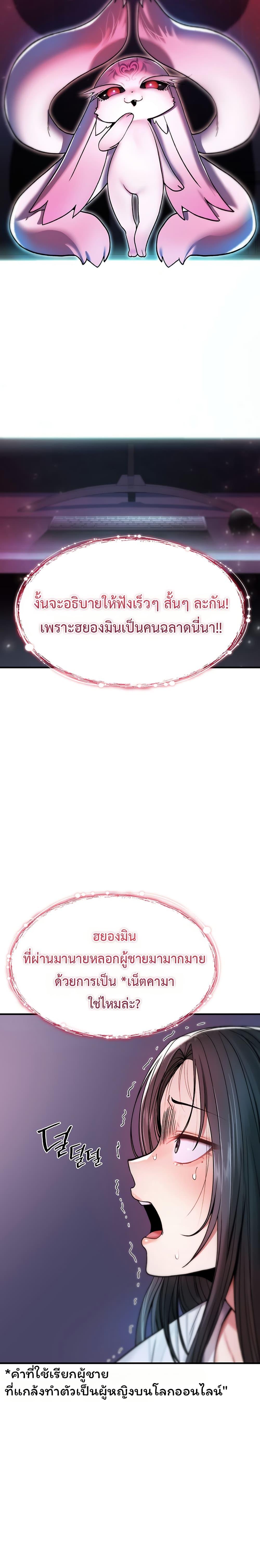 Doujin-Lc- อ่าน โดจิน มังฮวา เกาหลี ญี่ปุ่น จีน แปลไทย It Will Never Break ตอนที่ 1 2 3 4 5 6 7 8 9 10 11 12 13 14 ฟรี ไม่มีโฆษณา อ่าน โดจิน Manhwa เกาหลี ญี่ปุ่น จีน เรามีครบ คัดมาให้เน้นๆ โดจิน 18+ รับประกันความฟินโดย  Doujin Lc