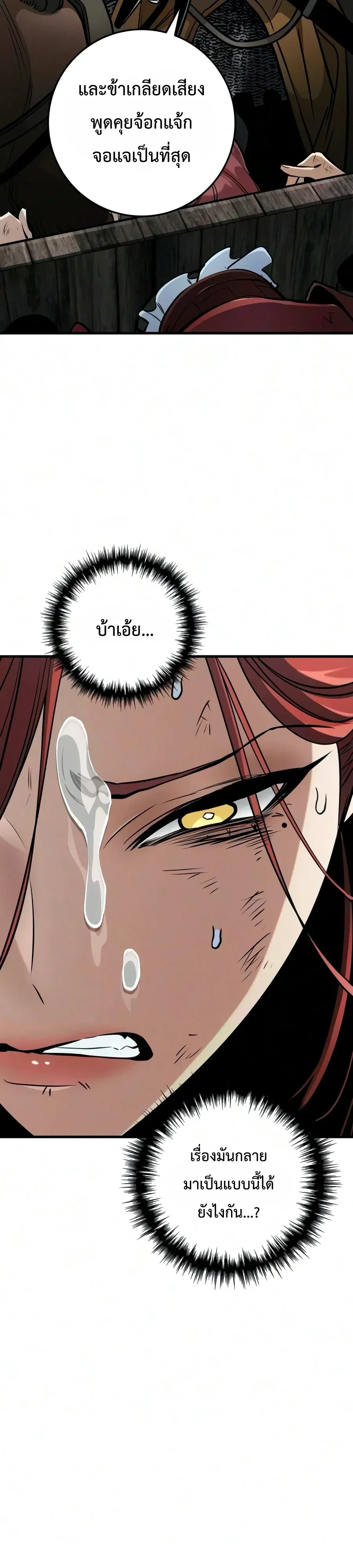 Manga-lc-com อ่านมังงะ อ่านการ์ตูน ออนไลน์ ฟรี The Wandering Knight’s Survival Manual การเอาชีวิตรอด ของอัศ ตอนที่ 1 2 3 4 5 6 7 8 9 10 11 12 13 14 ฟรี ไม่มีโฆษณา Manga-lc - อ่าน มังงะ อ่าน การ์ตูน ออนไลน์ อ่านมังงะ ฟรี