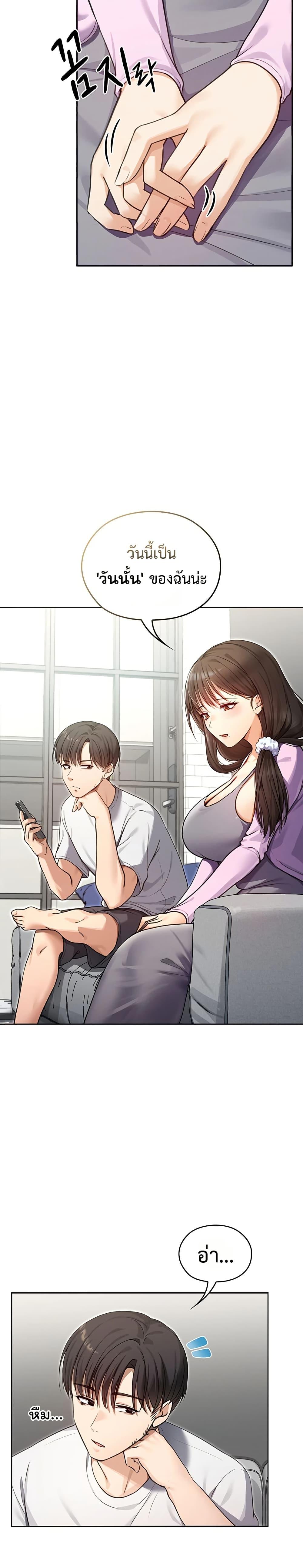 Doujin-Lc- อ่าน โดจิน มังฮวา เกาหลี ญี่ปุ่น จีน แปลไทย Magical Wife ตอนที่ 1 2 3 4 5 6 7 8 9 10 11 12 13 14 ฟรี ไม่มีโฆษณา อ่าน โดจิน Manhwa เกาหลี ญี่ปุ่น จีน เรามีครบ คัดมาให้เน้นๆ โดจิน 18+ รับประกันความฟินโดย  Doujin Lc