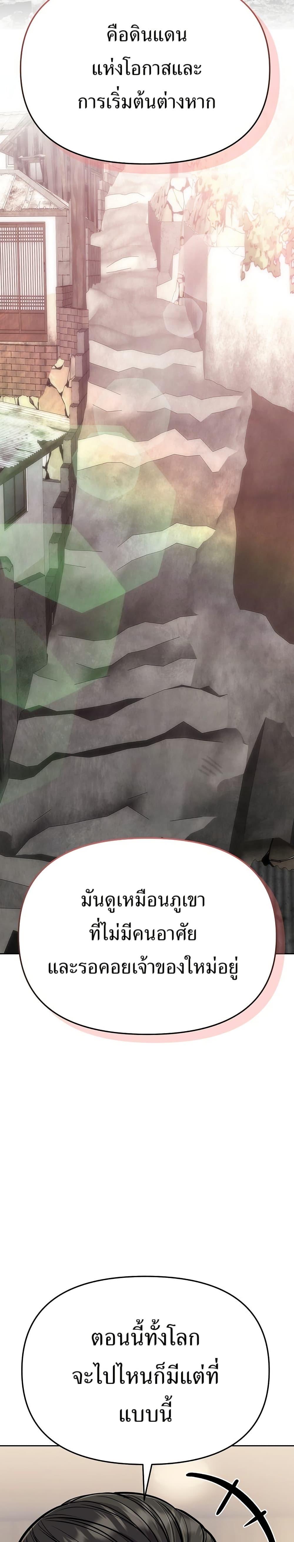 Manga-lc-com อ่านมังงะ อ่านการ์ตูน ออนไลน์ ฟรี New Employee Kim Chul-Soo ตอนที่ 1 2 3 4 5 6 7 8 9 10 11 12 13 14 ฟรี ไม่มีโฆษณา Manga-lc - อ่าน มังงะ อ่าน การ์ตูน ออนไลน์ อ่านมังงะ ฟรี