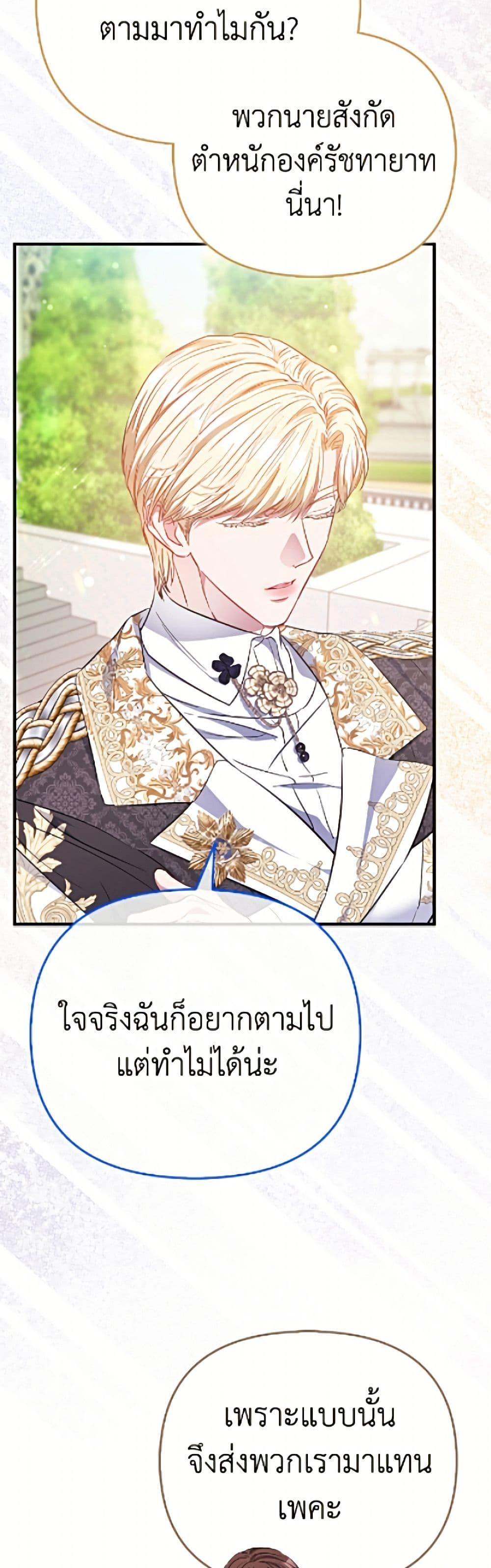 Manga-lc-com อ่านมังงะ อ่านการ์ตูน ออนไลน์ ฟรี I’m the Princess of All ตอนที่ 1 2 3 4 5 6 7 8 9 10 11 12 13 14 ฟรี ไม่มีโฆษณา Manga-lc - อ่าน มังงะ อ่าน การ์ตูน ออนไลน์ อ่านมังงะ ฟรี