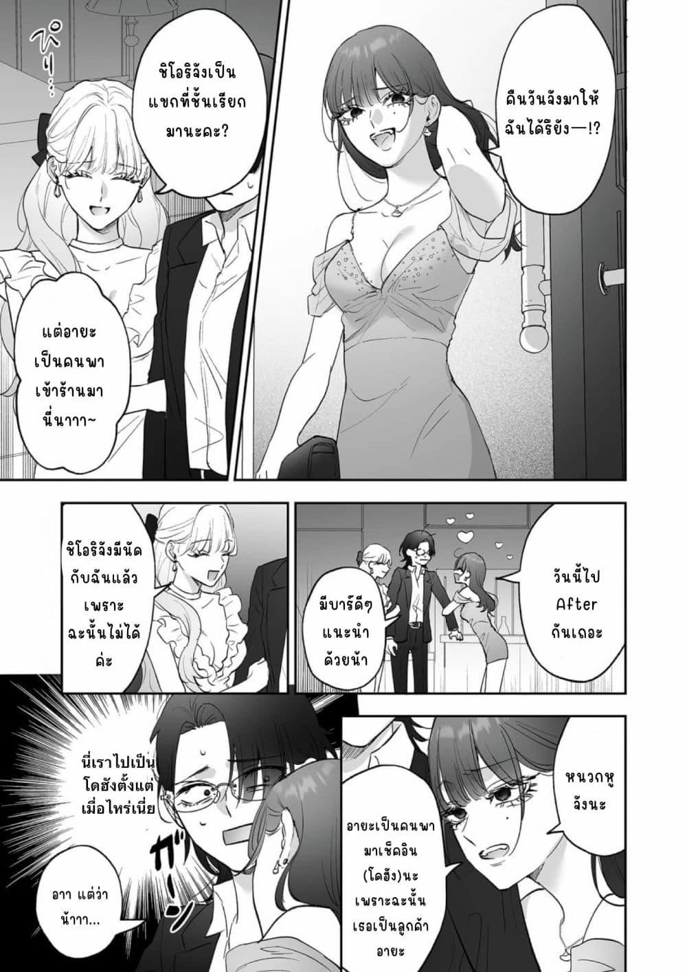 Manga-lc-com อ่านมังงะ อ่านการ์ตูน ออนไลน์ ฟรี Inu mo Arukeba Hime ni Ataru ตอนที่ 1 2 3 4 5 6 7 8 9 10 11 12 13 14 ฟรี ไม่มีโฆษณา Manga-lc - อ่าน มังงะ อ่าน การ์ตูน ออนไลน์ อ่านมังงะ ฟรี