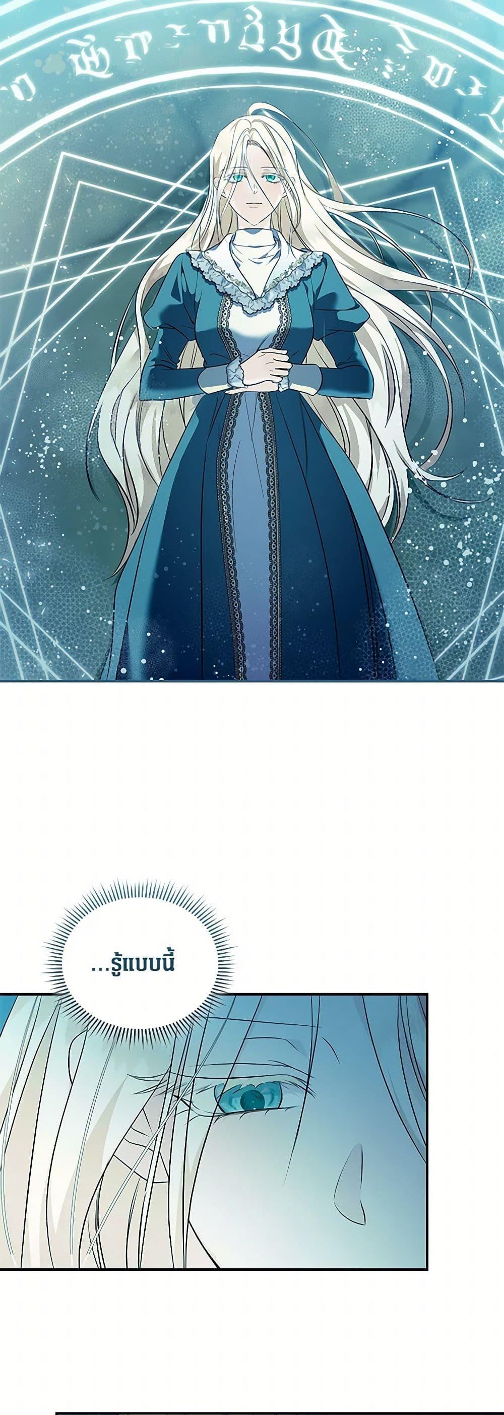 Manga-lc-com อ่านมังงะ อ่านการ์ตูน ออนไลน์ ฟรี The Villainess Lives Again ตอนที่ 1 2 3 4 5 6 7 8 9 10 11 12 13 14 ฟรี ไม่มีโฆษณา Manga-lc - อ่าน มังงะ อ่าน การ์ตูน ออนไลน์ อ่านมังงะ ฟรี