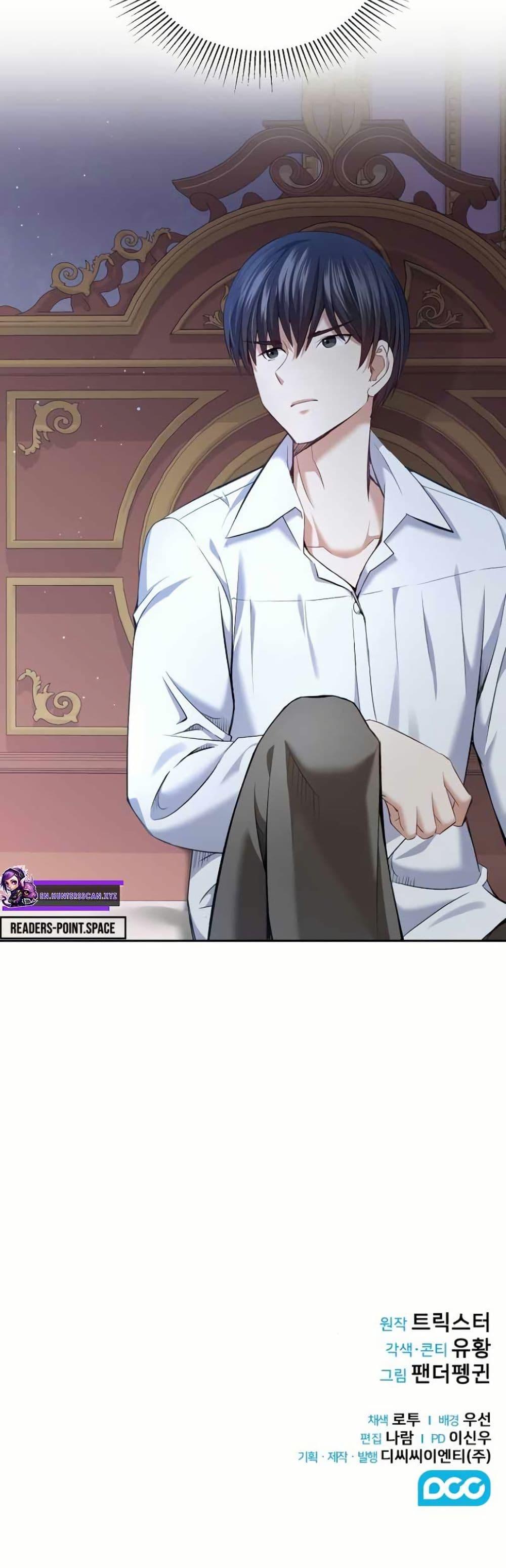 Manga-lc-com อ่านมังงะ อ่านการ์ตูน ออนไลน์ ฟรี Kill the Emperor ตอนที่ 1 2 3 4 5 6 7 8 9 10 11 12 13 14 ฟรี ไม่มีโฆษณา Manga-lc - อ่าน มังงะ อ่าน การ์ตูน ออนไลน์ อ่านมังงะ ฟรี