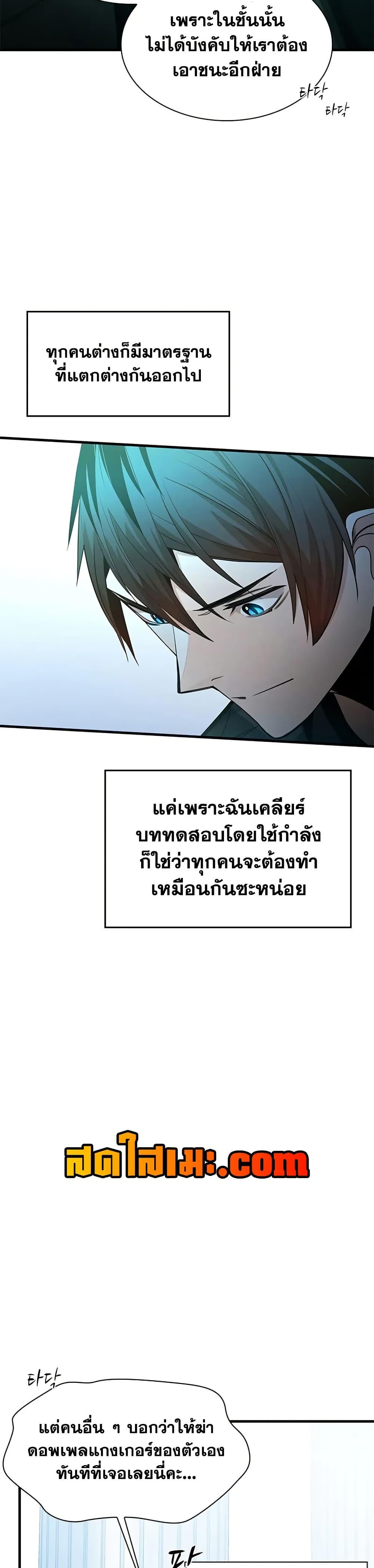 Manga-lc-com อ่านมังงะ อ่านการ์ตูน ออนไลน์ ฟรี The Tutorial is Too Hard ตอนที่ 1 2 3 4 5 6 7 8 9 10 11 12 13 14 ฟรี ไม่มีโฆษณา Manga-lc - อ่าน มังงะ อ่าน การ์ตูน ออนไลน์ อ่านมังงะ ฟรี