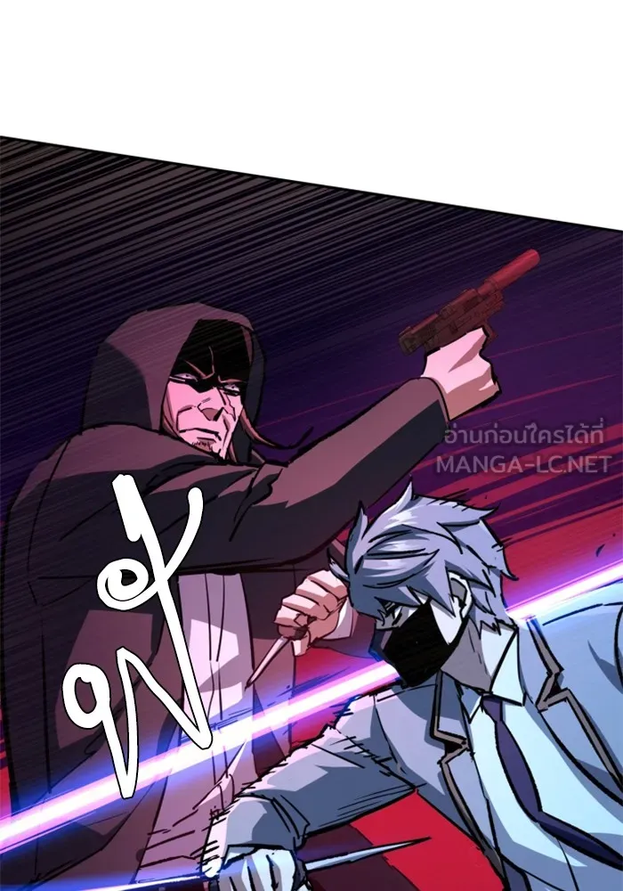 พี่ชายสายบอดี้การ์ด ตอนที่ 192 รูปที่ 27