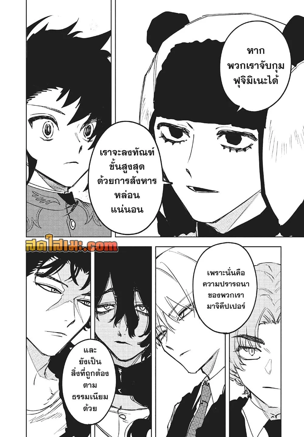 Manga-lc-com อ่านมังงะ อ่านการ์ตูน ออนไลน์ ฟรี Ichi the Witch ตอนที่ 1 2 3 4 5 6 7 8 9 10 11 12 13 14 ฟรี ไม่มีโฆษณา Manga-lc - อ่าน มังงะ อ่าน การ์ตูน ออนไลน์ อ่านมังงะ ฟรี