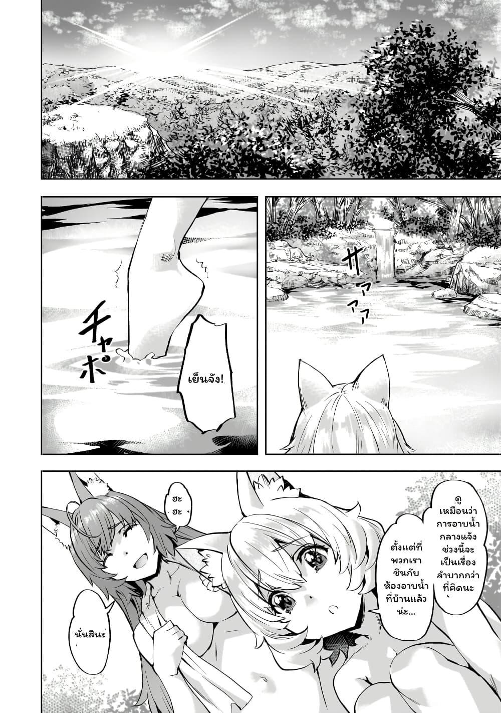 Manga-lc-com อ่านมังงะ อ่านการ์ตูน ออนไลน์ ฟรี Isekai de Slow Life wo (Ganbou) ตอนที่ 1 2 3 4 5 6 7 8 9 10 11 12 13 14 ฟรี ไม่มีโฆษณา Manga-lc - อ่าน มังงะ อ่าน การ์ตูน ออนไลน์ อ่านมังงะ ฟรี