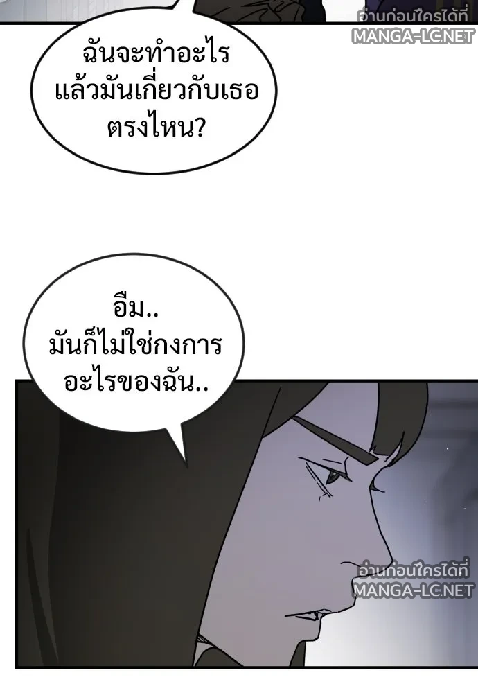Manga-lc-com อ่านมังงะ อ่านการ์ตูน ออนไลน์ ฟรี วันดีคืนดี โซลก็ ตอนที่ 1 2 3 4 5 6 7 8 9 10 11 12 13 14 ฟรี ไม่มีโฆษณา Manga-lc - อ่าน มังงะ อ่าน การ์ตูน ออนไลน์ อ่านมังงะ ฟรี