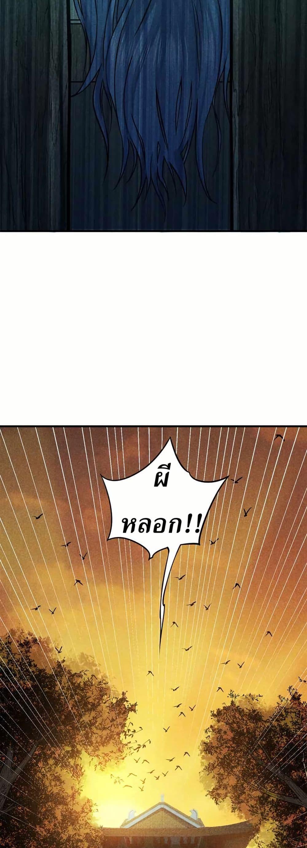 Manga-lc-com อ่านมังงะ อ่านการ์ตูน ออนไลน์ ฟรี Xinmo ตอนที่ 1 2 3 4 5 6 7 8 9 10 11 12 13 14 ฟรี ไม่มีโฆษณา Manga-lc - อ่าน มังงะ อ่าน การ์ตูน ออนไลน์ อ่านมังงะ ฟรี