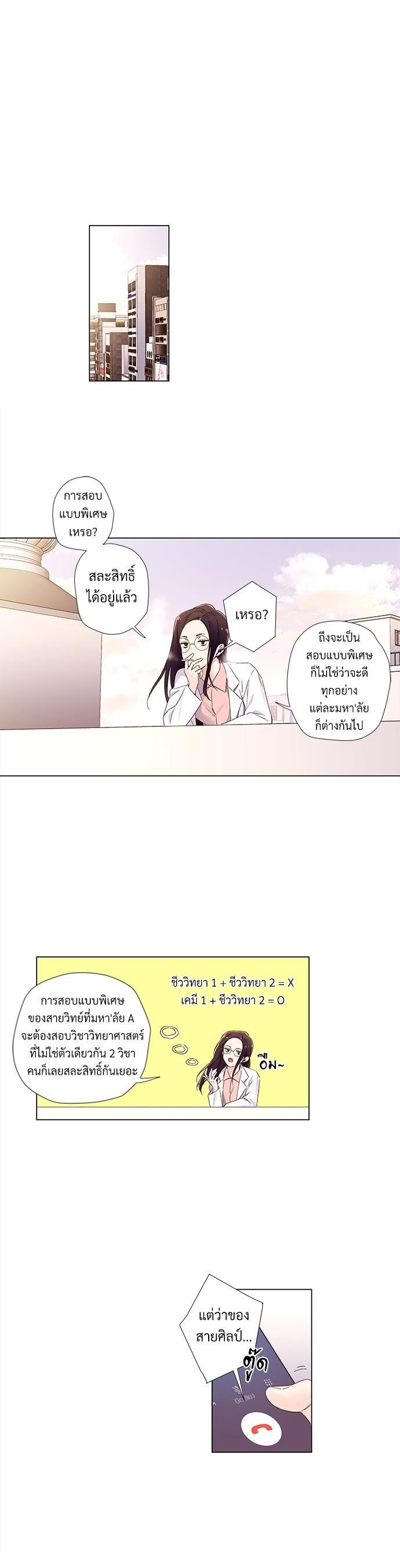 Manga-lc-com อ่านมังงะ อ่านการ์ตูน ออนไลน์ ฟรี 4 Week Lovers ตอนที่ 1 2 3 4 5 6 7 8 9 10 11 12 13 14 ฟรี ไม่มีโฆษณา Manga-lc - อ่าน มังงะ อ่าน การ์ตูน ออนไลน์ อ่านมังงะ ฟรี