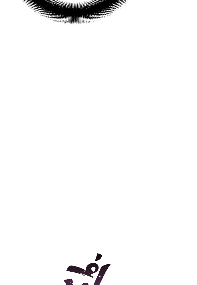 เส้นทางสู่เทพมาร ตอนที่ 15 รูปที่ 118