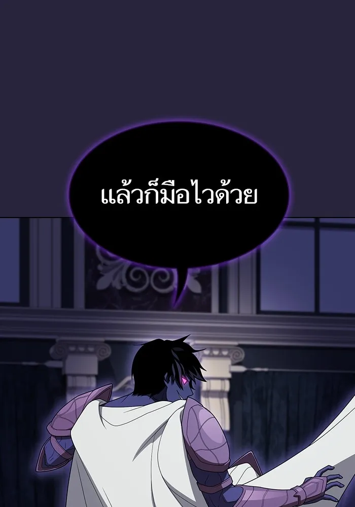 ผู้เล่นขั้นเทพแห่งหอคอยฝึกสอน ตอนที่ 206 รูปที่ 10