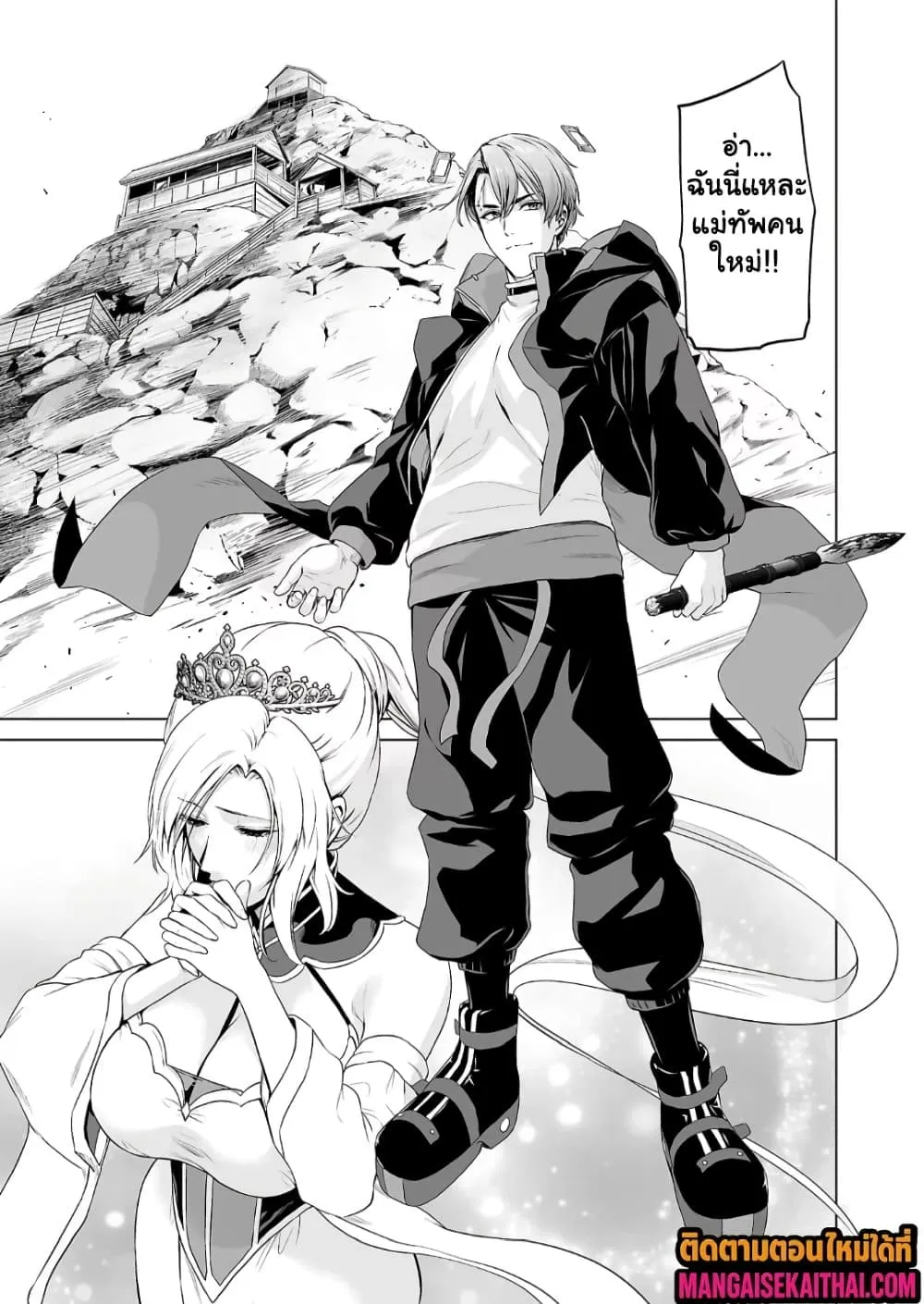 Manga-lc-com อ่านมังงะ อ่านการ์ตูน ออนไลน์ ฟรี Isekai H Eiyuuden ~Bishoujo Senshi-tachi wa Saikyou Gunshi n ตอนที่ 1 2 3 4 5 6 7 8 9 10 11 12 13 14 ฟรี ไม่มีโฆษณา Manga-lc - อ่าน มังงะ อ่าน การ์ตูน ออนไลน์ อ่านมังงะ ฟรี