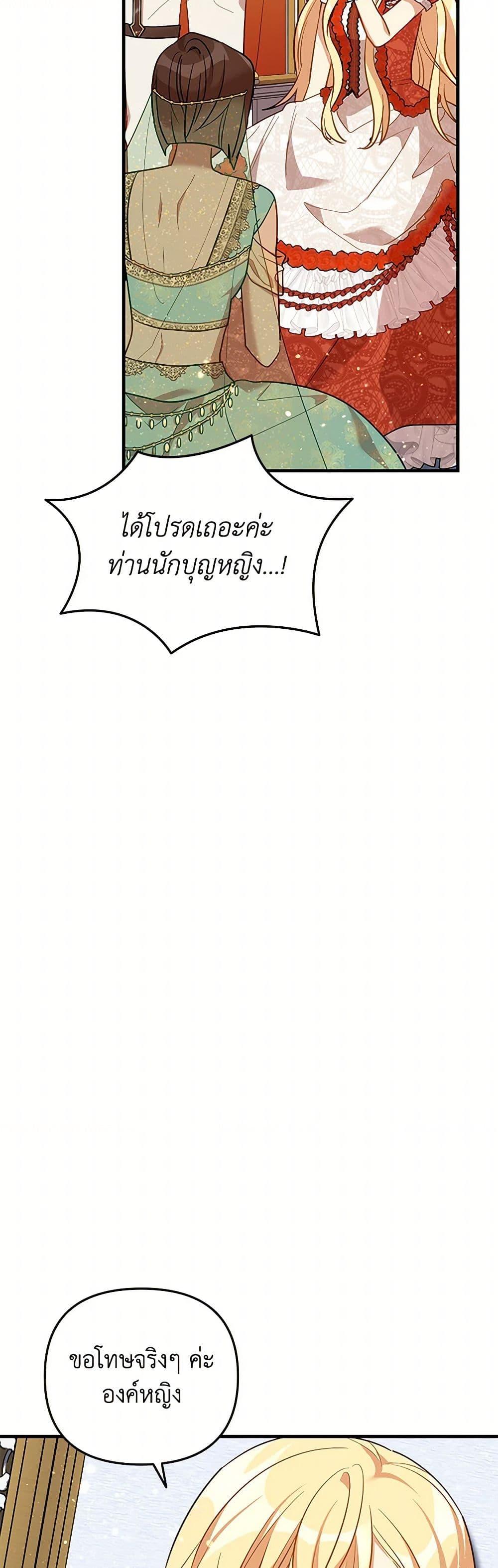 Manga-lc-com อ่านมังงะ อ่านการ์ตูน ออนไลน์ ฟรี The Baby Saint Wants to Destroy the World! ตอนที่ 1 2 3 4 5 6 7 8 9 10 11 12 13 14 ฟรี ไม่มีโฆษณา Manga-lc - อ่าน มังงะ อ่าน การ์ตูน ออนไลน์ อ่านมังงะ ฟรี