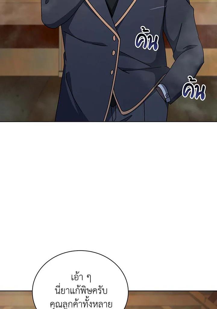 Doujin-Lc- อ่าน โดจิน มังฮวา เกาหลี ญี่ปุ่น จีน แปลไทย Necromancer Academy’s Genius ตอนที่ 1 2 3 4 5 6 7 8 9 10 11 12 13 14 ฟรี ไม่มีโฆษณา อ่าน โดจิน Manhwa เกาหลี ญี่ปุ่น จีน เรามีครบ คัดมาให้เน้นๆ โดจิน 18+ รับประกันความฟินโดย  Doujin Lc