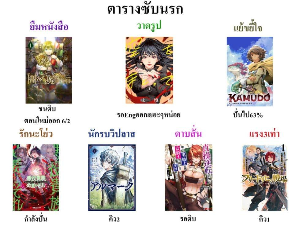 Manga-lc-com อ่านมังงะ อ่านการ์ตูน ออนไลน์ ฟรี Almark ตอนที่ 1 2 3 4 5 6 7 8 9 10 11 12 13 14 ฟรี ไม่มีโฆษณา Manga-lc - อ่าน มังงะ อ่าน การ์ตูน ออนไลน์ อ่านมังงะ ฟรี