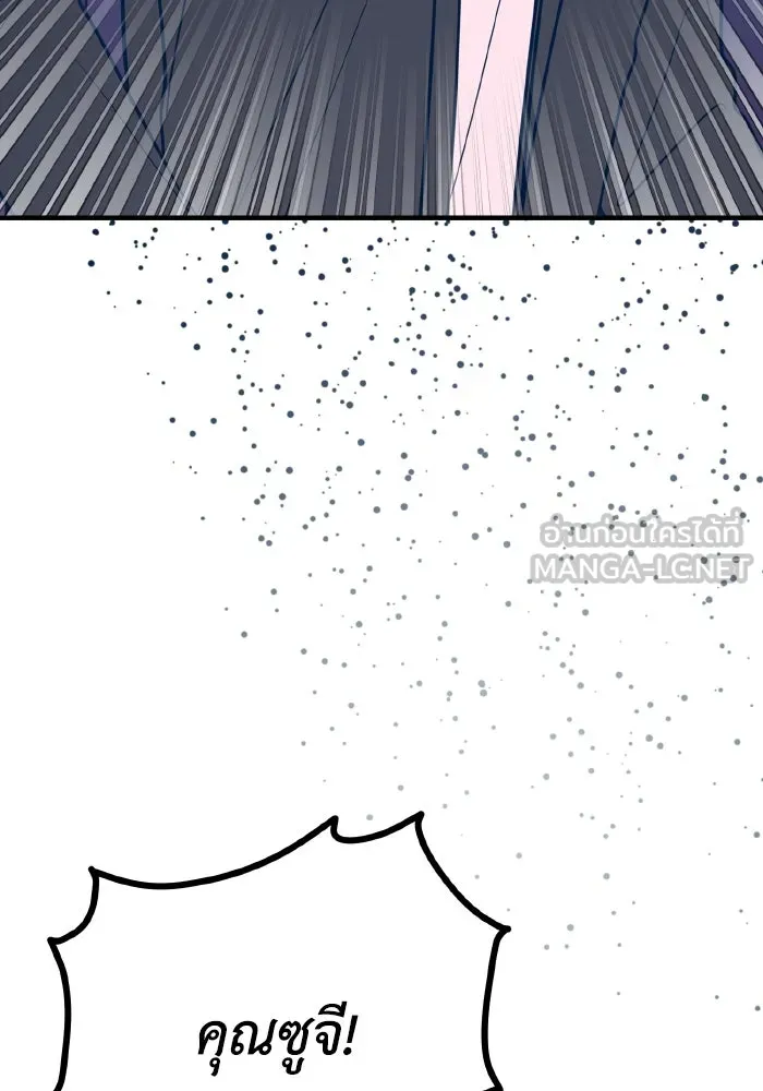 รักนี้ไม่มีรีไซเคิล ตอนที่ 37 รูปที่ 104