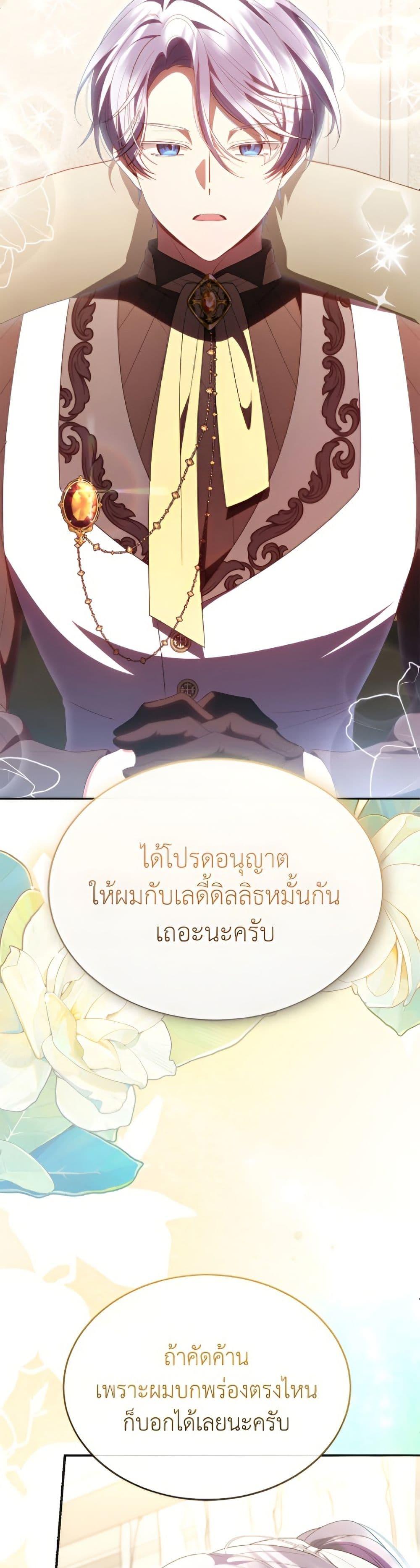 Manga-lc-com อ่านมังงะ อ่านการ์ตูน ออนไลน์ ฟรี The Real Daughter Is Back ตอนที่ 1 2 3 4 5 6 7 8 9 10 11 12 13 14 ฟรี ไม่มีโฆษณา Manga-lc - อ่าน มังงะ อ่าน การ์ตูน ออนไลน์ อ่านมังงะ ฟรี