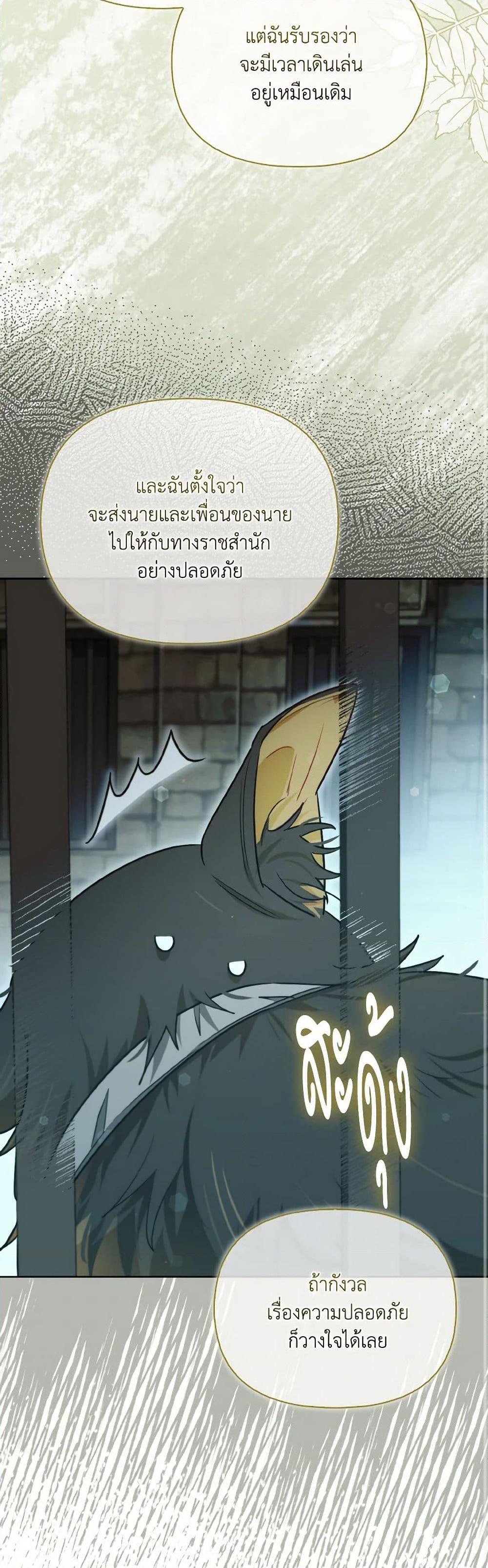 Manga-lc-com อ่านมังงะ อ่านการ์ตูน ออนไลน์ ฟรี I Possessed a Villainess, but I Wanna Raise Cats! ตอนที่ 1 2 3 4 5 6 7 8 9 10 11 12 13 14 ฟรี ไม่มีโฆษณา Manga-lc - อ่าน มังงะ อ่าน การ์ตูน ออนไลน์ อ่านมังงะ ฟรี