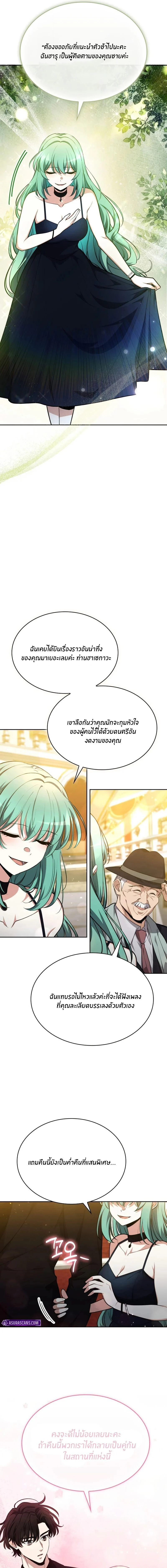 Manga-lc-com อ่านมังงะ อ่านการ์ตูน ออนไลน์ ฟรี Kidnapped Dragons ดีลลับฉบับลักพาตัวมังกร ตอนที่ 1 2 3 4 5 6 7 8 9 10 11 12 13 14 ฟรี ไม่มีโฆษณา Manga-lc - อ่าน มังงะ อ่าน การ์ตูน ออนไลน์ อ่านมังงะ ฟรี
