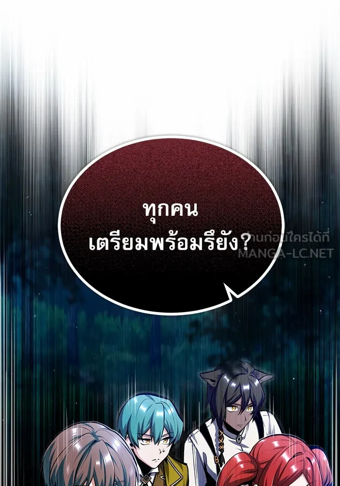 ศาสตราจารย์จำเป็นแห่งอะคาเดมี ตอนที่ 68 รูปที่ 36