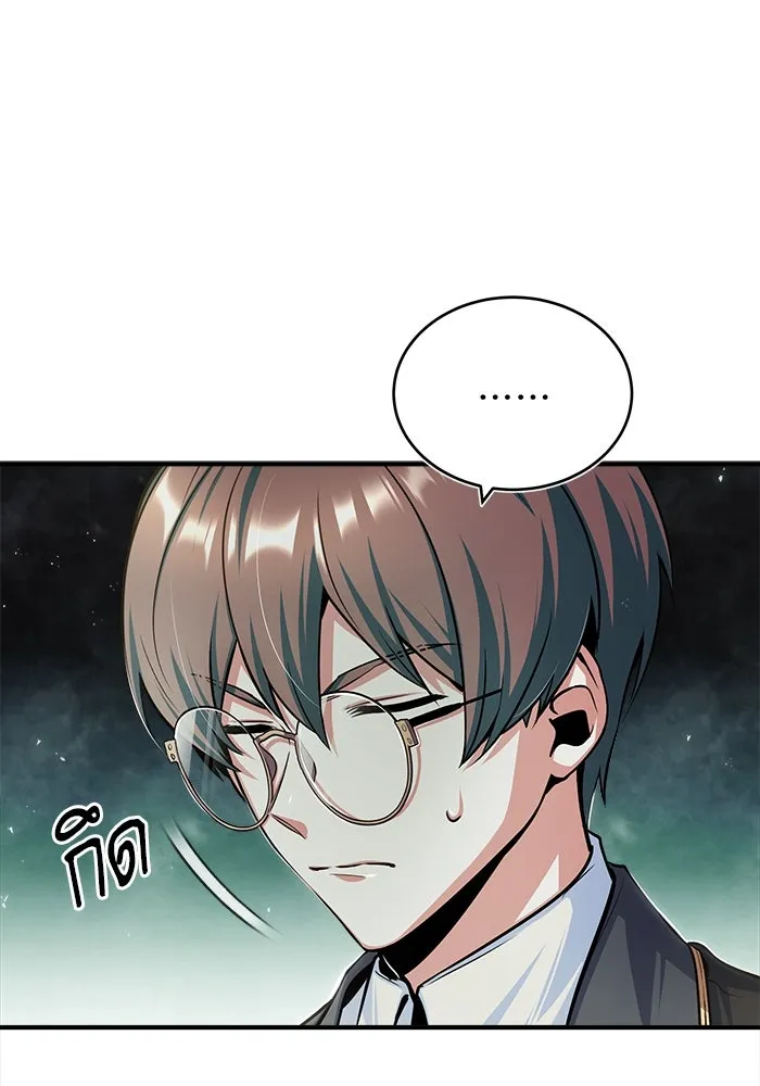 ศาสตราจารย์จำเป็นแห่งอะคาเดมี ตอนที่ 22 รูปที่ 55