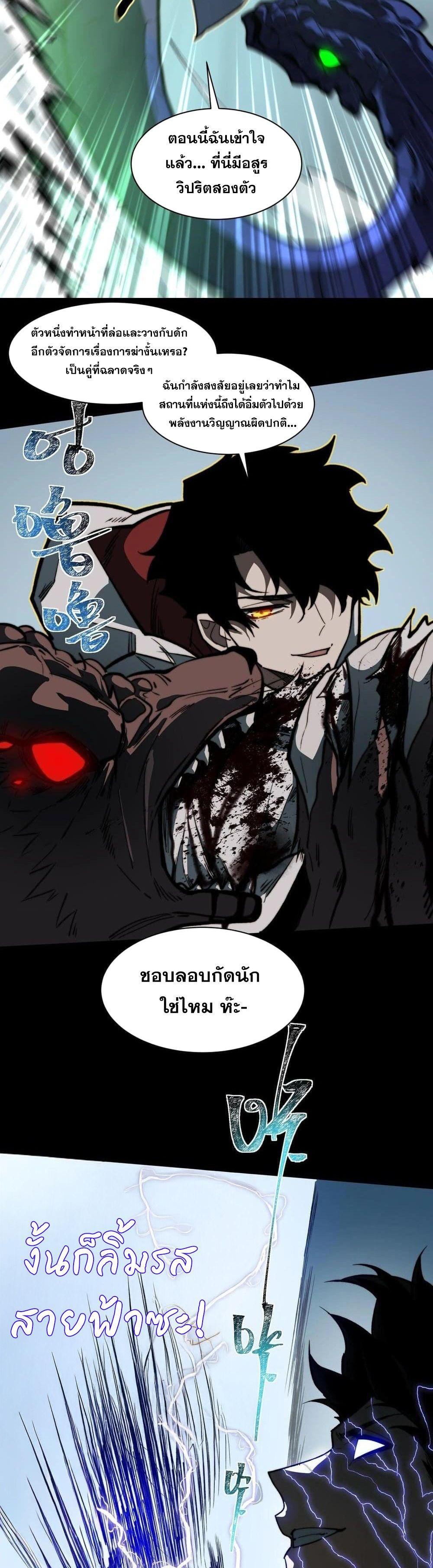 Manga-lc-com อ่านมังงะ อ่านการ์ตูน ออนไลน์ ฟรี After breaking up with the school beauty, I became a martial arts master ตอนที่ 1 2 3 4 5 6 7 8 9 10 11 12 13 14 ฟรี ไม่มีโฆษณา Manga-lc - อ่าน มังงะ อ่าน การ์ตูน ออนไลน์ อ่านมังงะ ฟรี