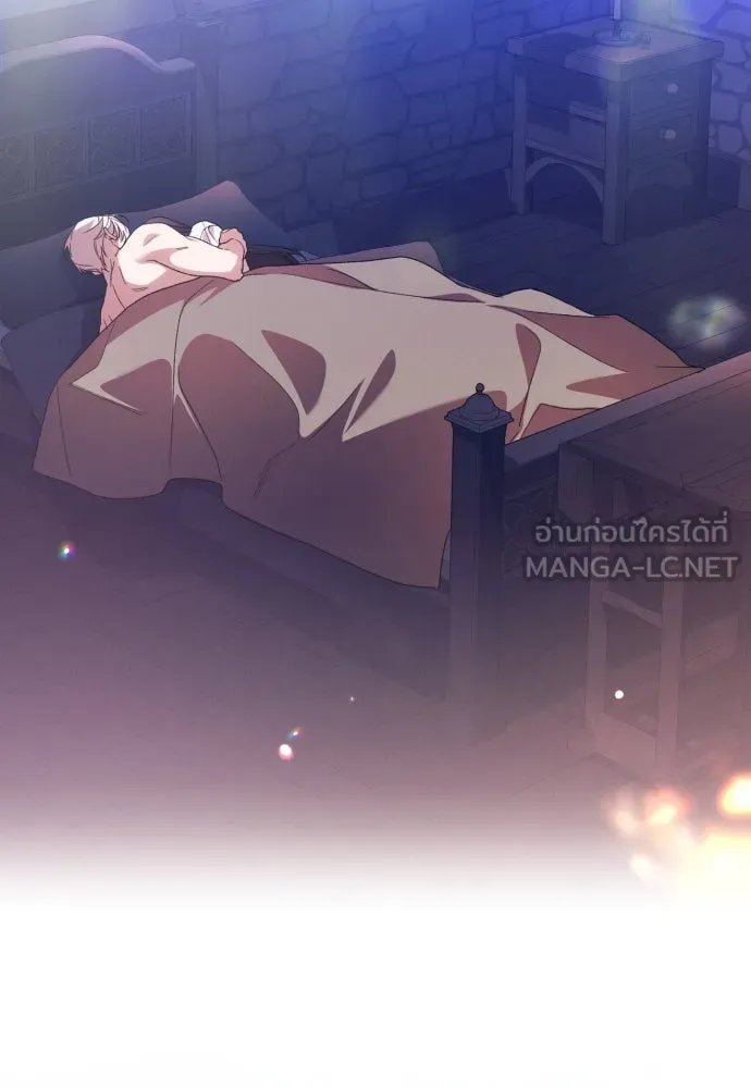 ฉันจะจีบท่านดยุกแดนเหนือ ตอนที่ 73 รูปที่ 12