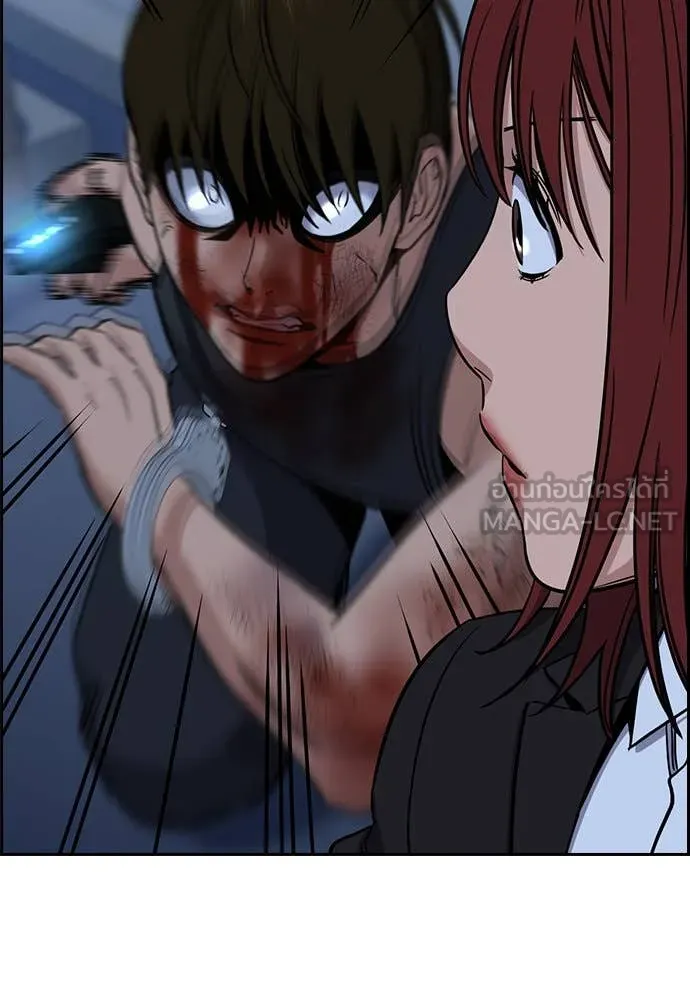 การศึกษาที่แท้จริง ตอนที่ 209 รูปที่ 82