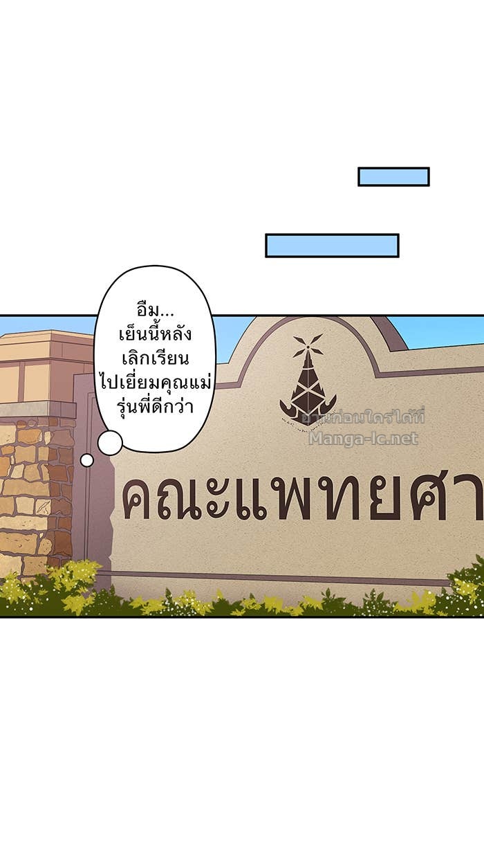 Doujin-Lc- อ่าน โดจิน มังฮวา เกาหลี ญี่ปุ่น จีน แปลไทย Take My Money รักนี้...มีเปย์ ตอนที่ 1 2 3 4 5 6 7 8 9 10 11 12 13 14 ฟรี ไม่มีโฆษณา อ่าน โดจิน Manhwa เกาหลี ญี่ปุ่น จีน เรามีครบ คัดมาให้เน้นๆ โดจิน 18+ รับประกันความฟินโดย Doujin Lc