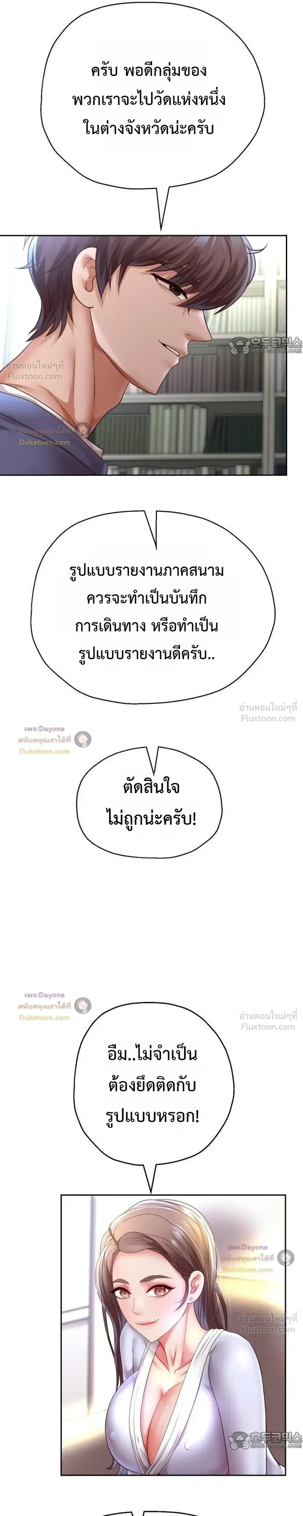 Doujin-Lc- อ่าน โดจิน มังฮวา เกาหลี ญี่ปุ่น จีน แปลไทย Reborn with a big dick! ขอเกิดใหม่ให้เจ้าโลกใหญ่ทีเถอะครับ! ตอนที่ 1 2 3 4 5 6 7 8 9 10 11 12 13 14 ฟรี ไม่มีโฆษณา อ่าน โดจิน Manhwa เกาหลี ญี่ปุ่น จีน เรามีครบ คัดมาให้เน้นๆ โดจิน 18+ รับประกันความฟินโดย  Doujin Lc