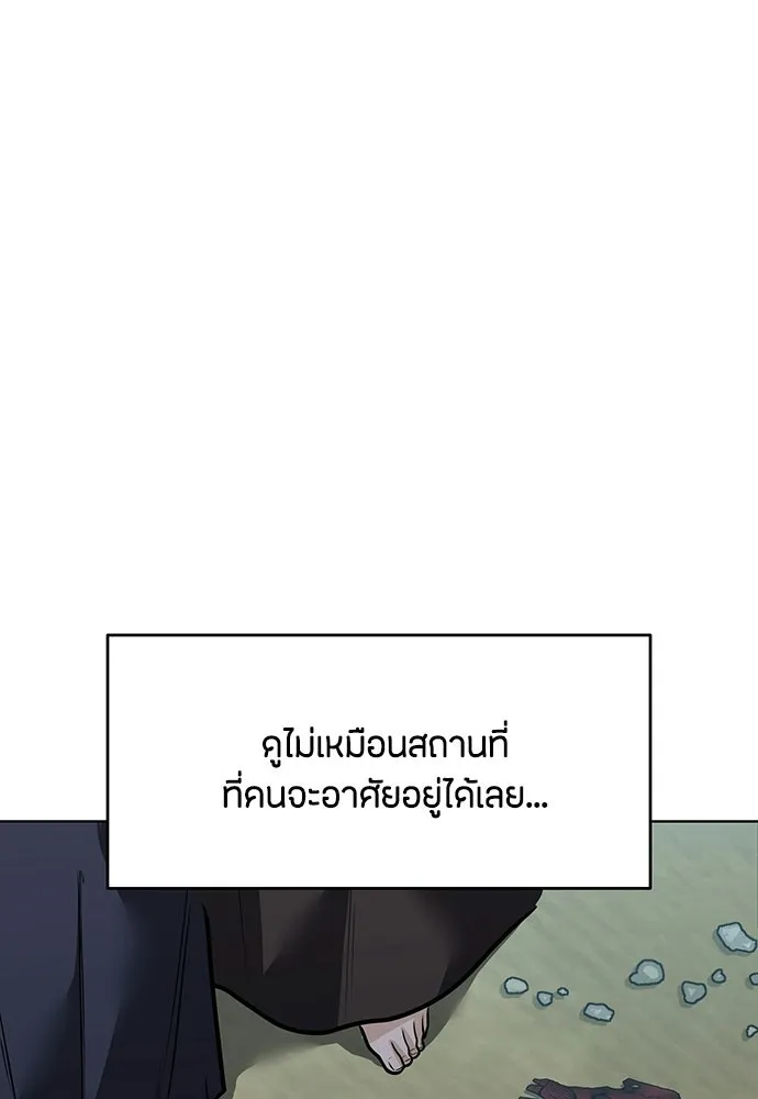 ความลับของสาวร่างทรง ตอนที่ 57 รูปที่ 34